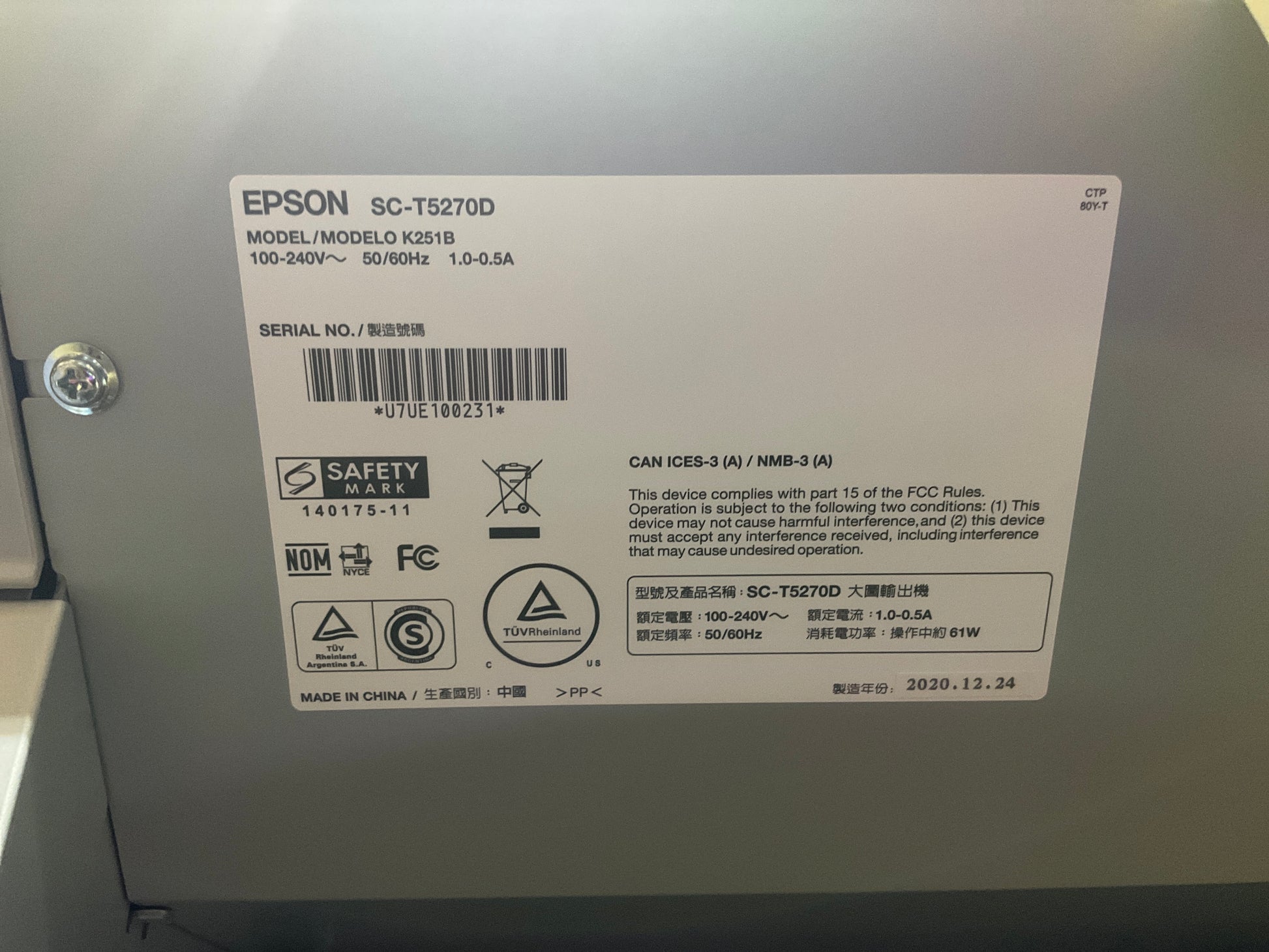 Epson-SureColor-T5270D-Printer--36--Dual-Roll-