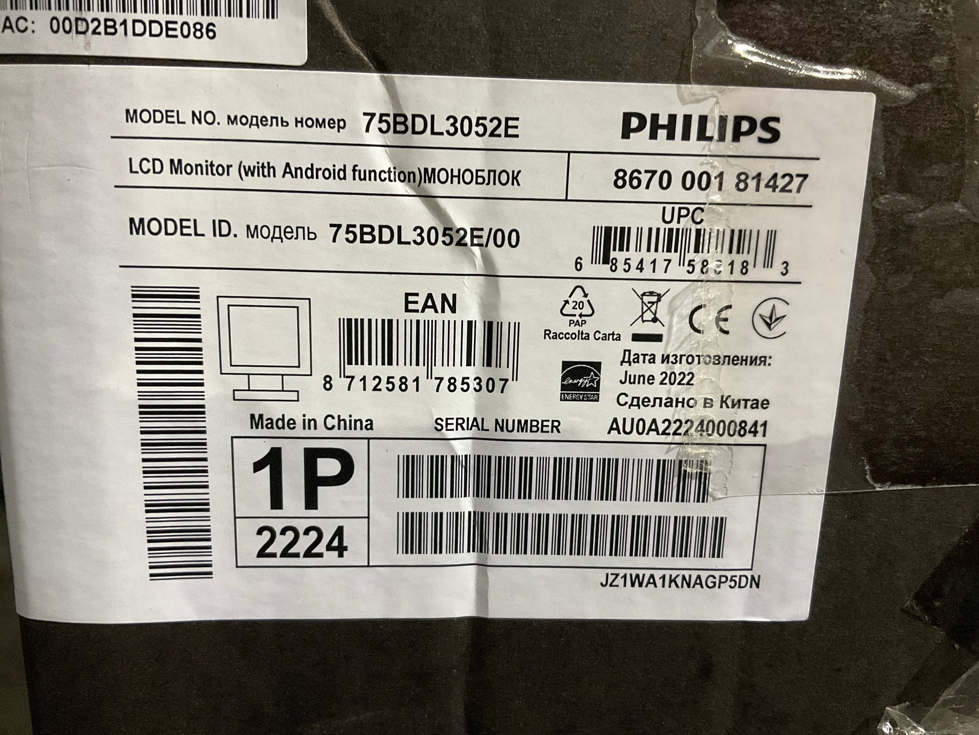 Philips-E-Line-75--TouchScreen-LED-LCD-Interactive-Display--4K-