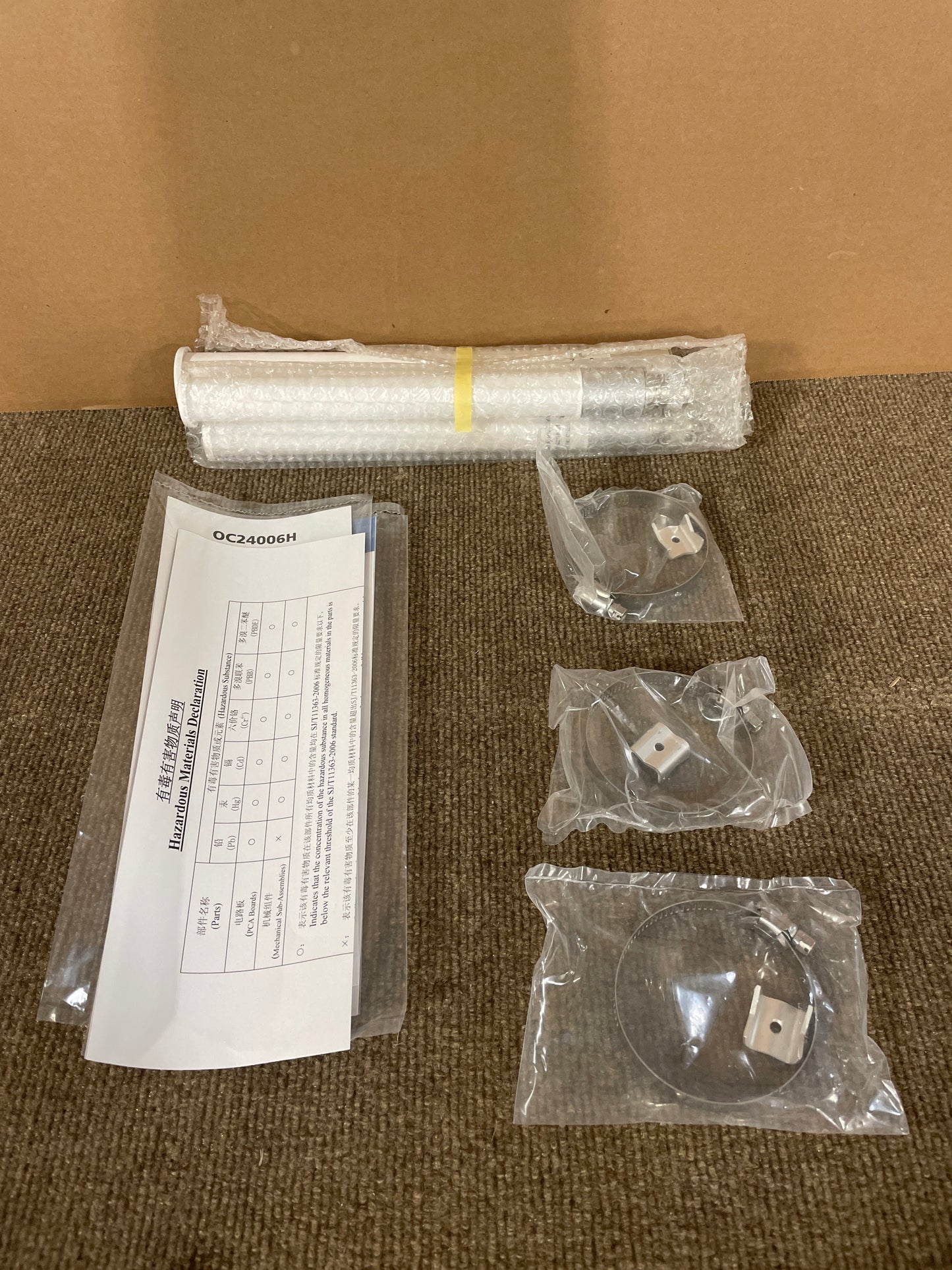 HPE-Aruba-5-dBi-Antenna-Kit