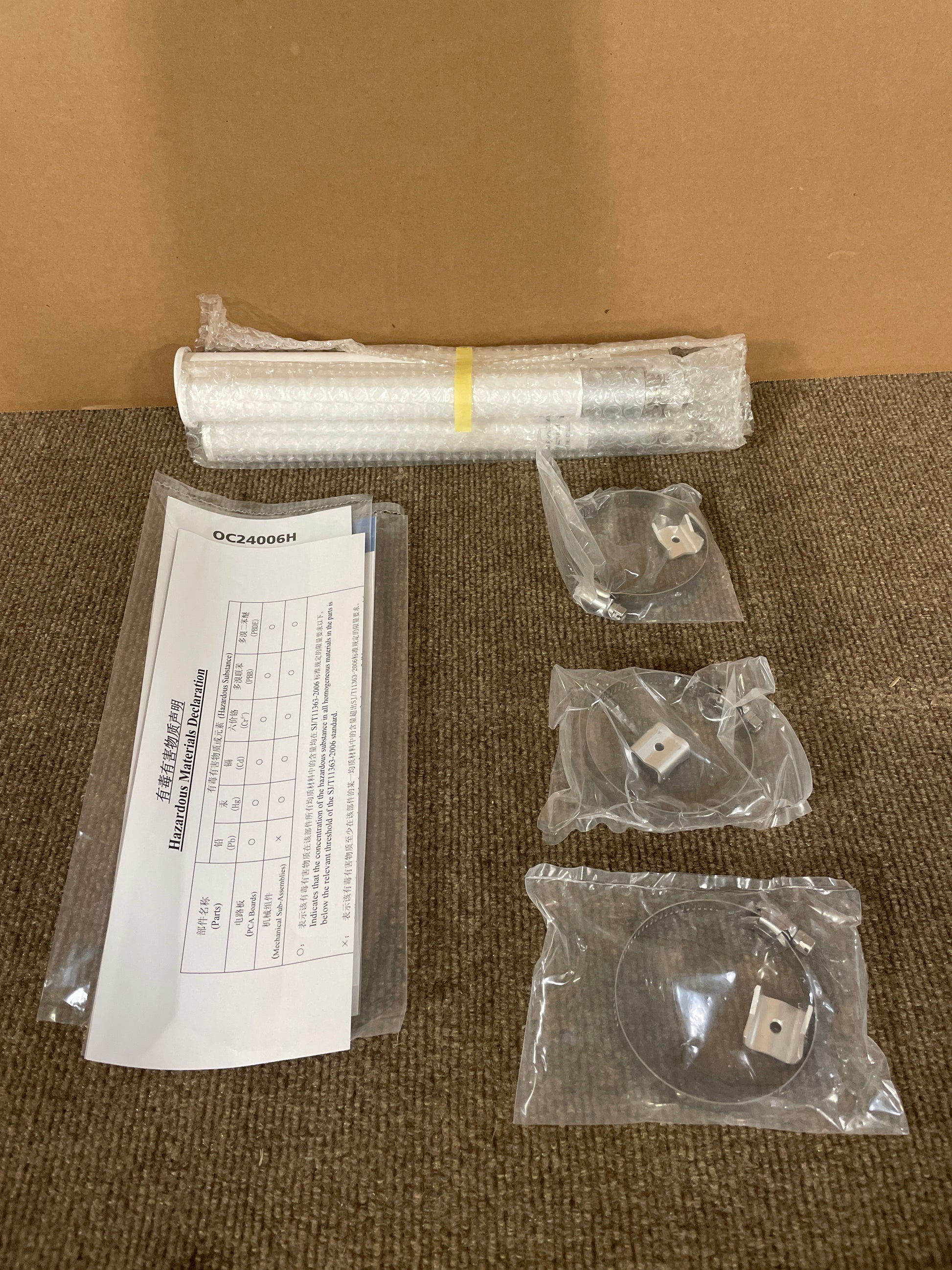 HPE-Aruba-5-dBi-Antenna-Kit