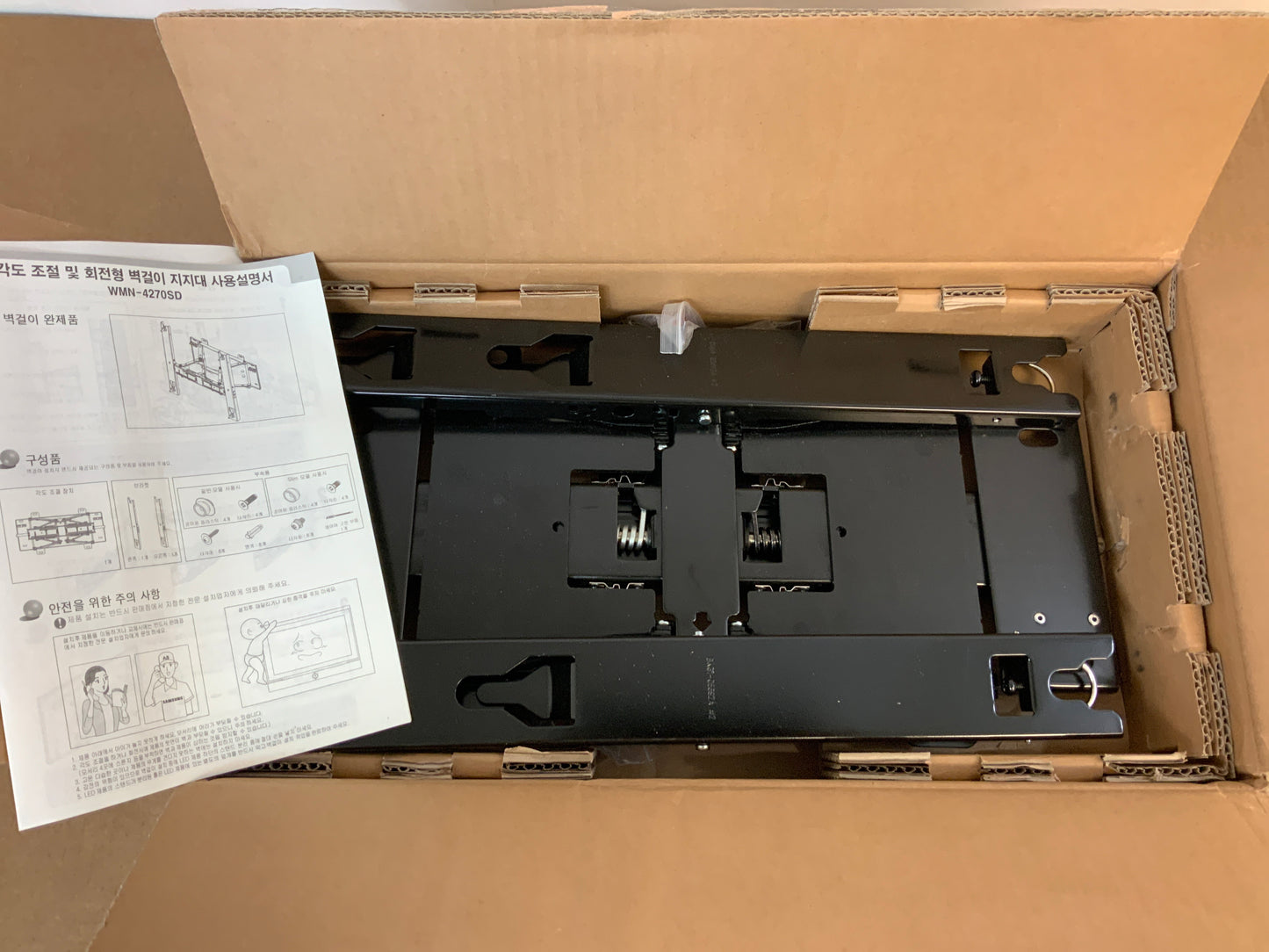 Samsung-LCD-Wall-Mount--H46-MD46-ED46-ED55-ED65-