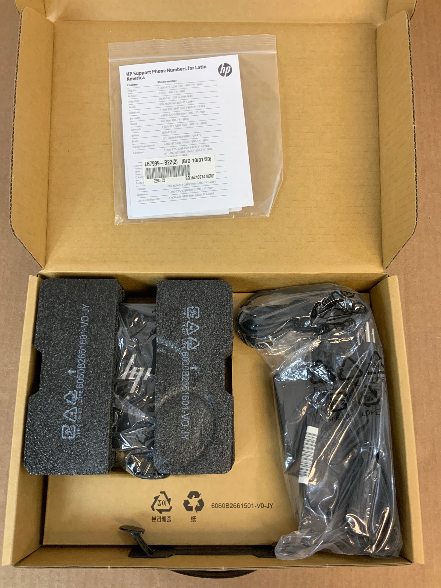 HP-USB-C-G5-Docking-Station