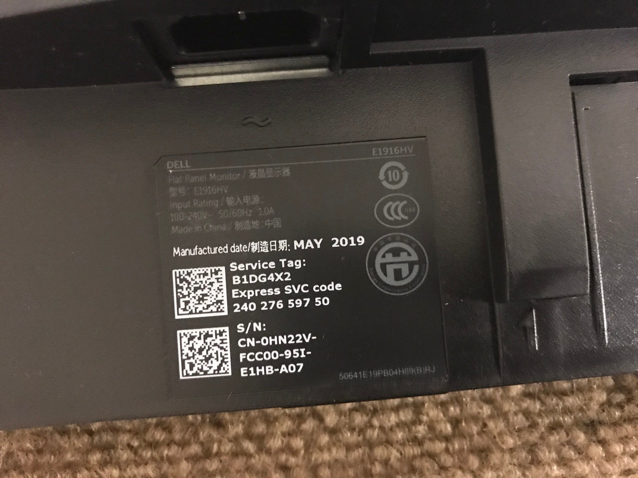 Dell-E1916HV-19--LCD-Display