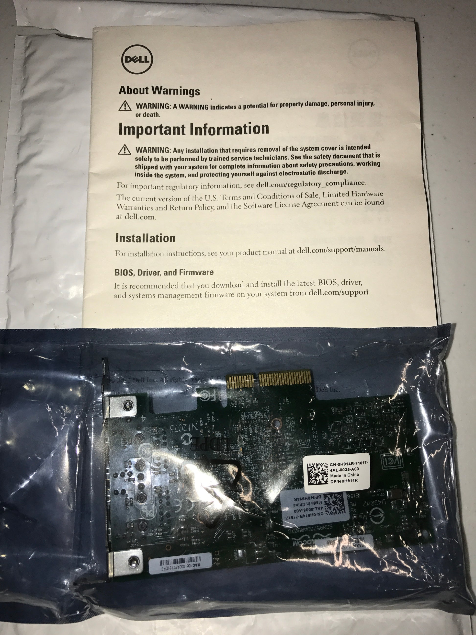 Dell-Broadcom-5709-2-port-Gigabit-PCI-E2x4-Card
