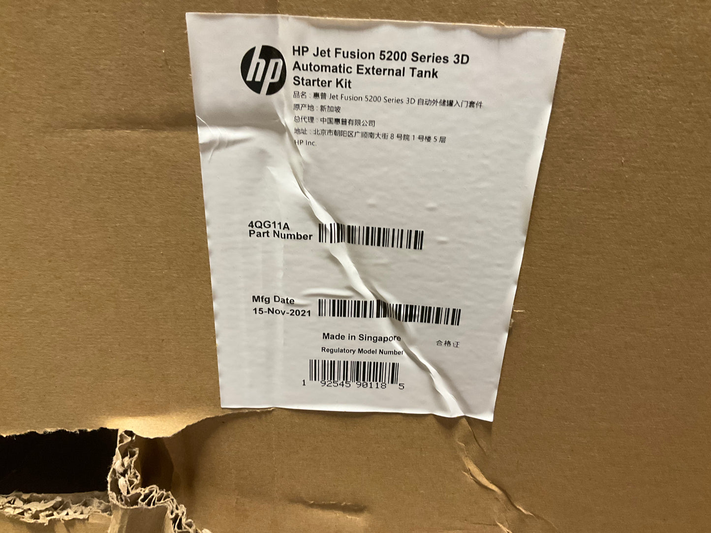 HP-Jet-Fusion-5200-3D-Automatic-External-Tank-Starter-Kit