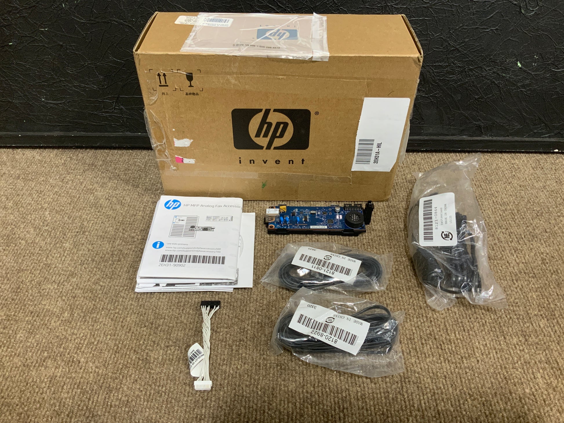 HP-LaserJet-Analog-Fax-Accessory