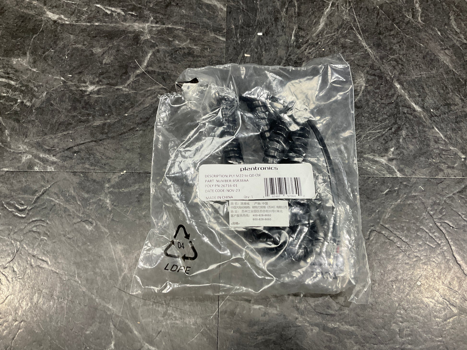 Poly-M22-Coil-Cord-for-Headset