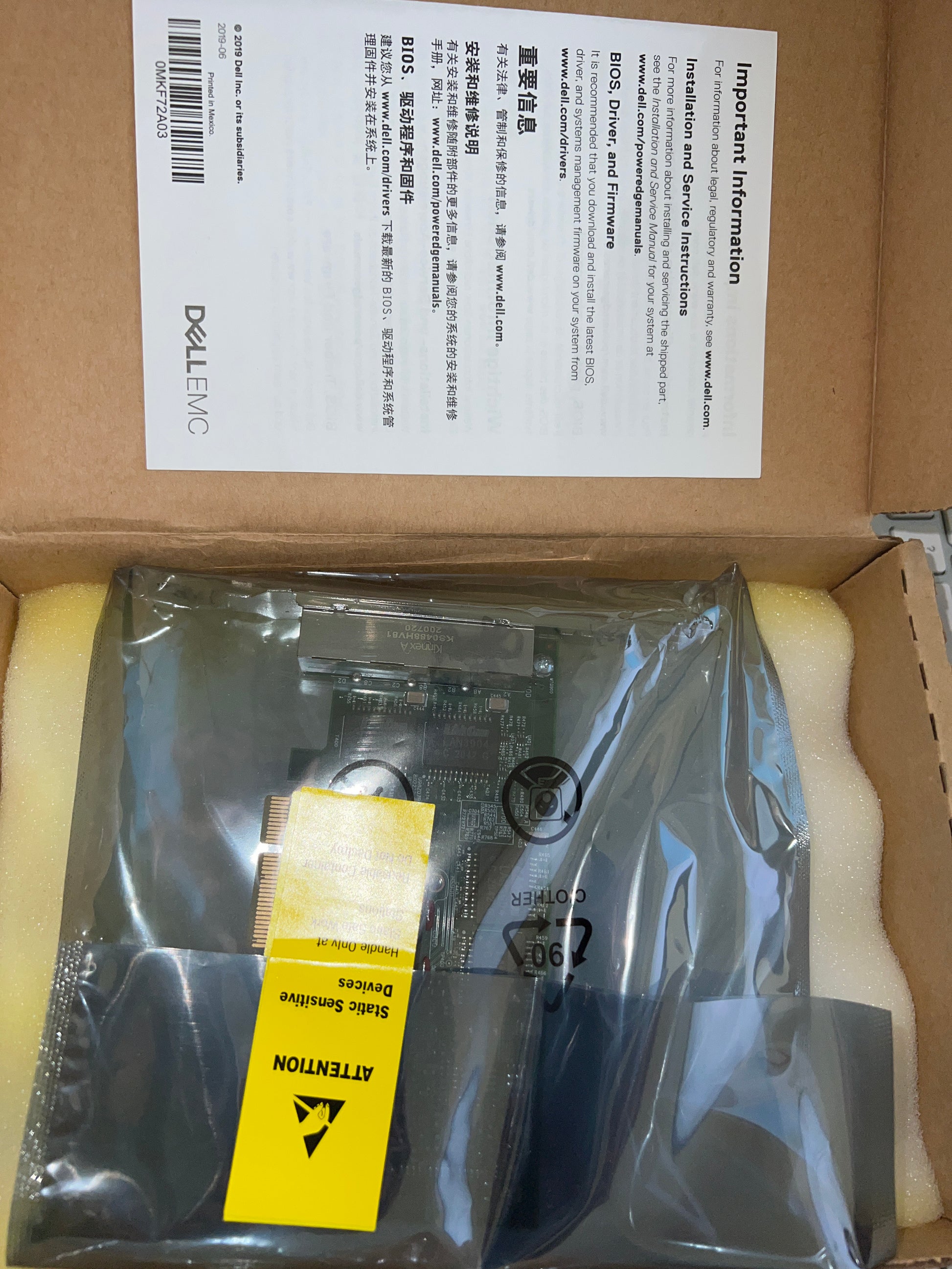 Dell-Broadcom-5719-4-port-Gigabit-PCI-E2x4-Card