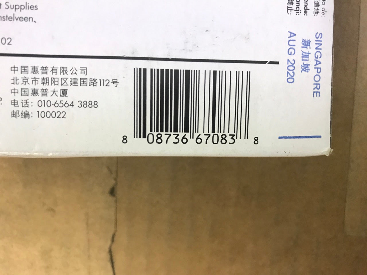 HP-85-Light-Cyan-Print-Head--DesignJet-130-90-