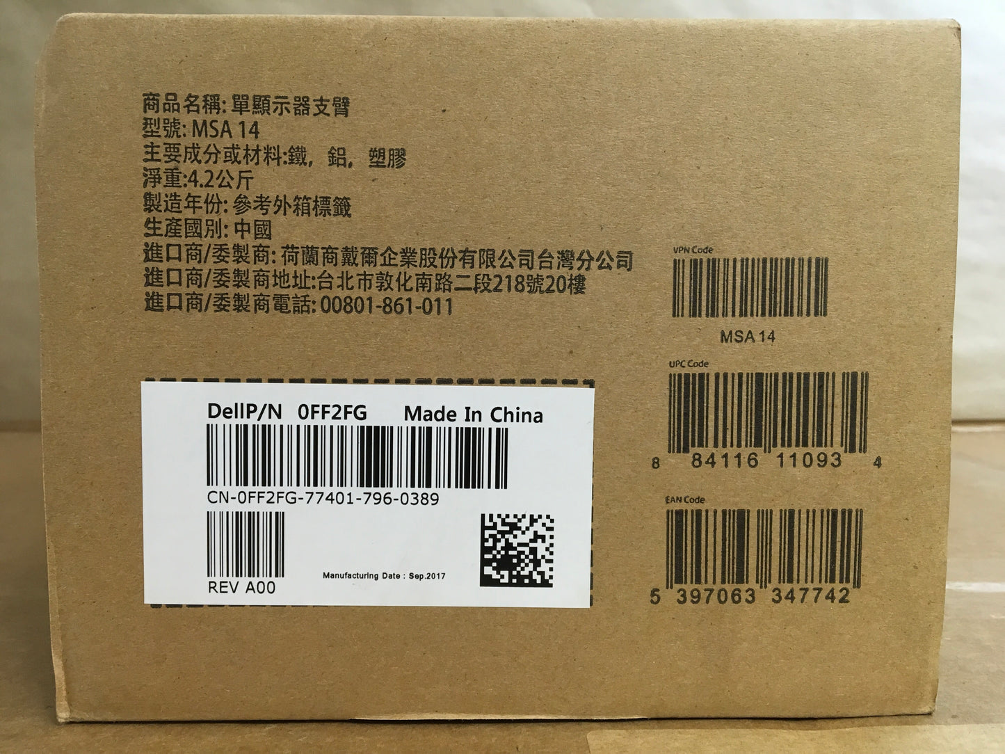 Dell-MSA14-Monitor-Arm-Stand