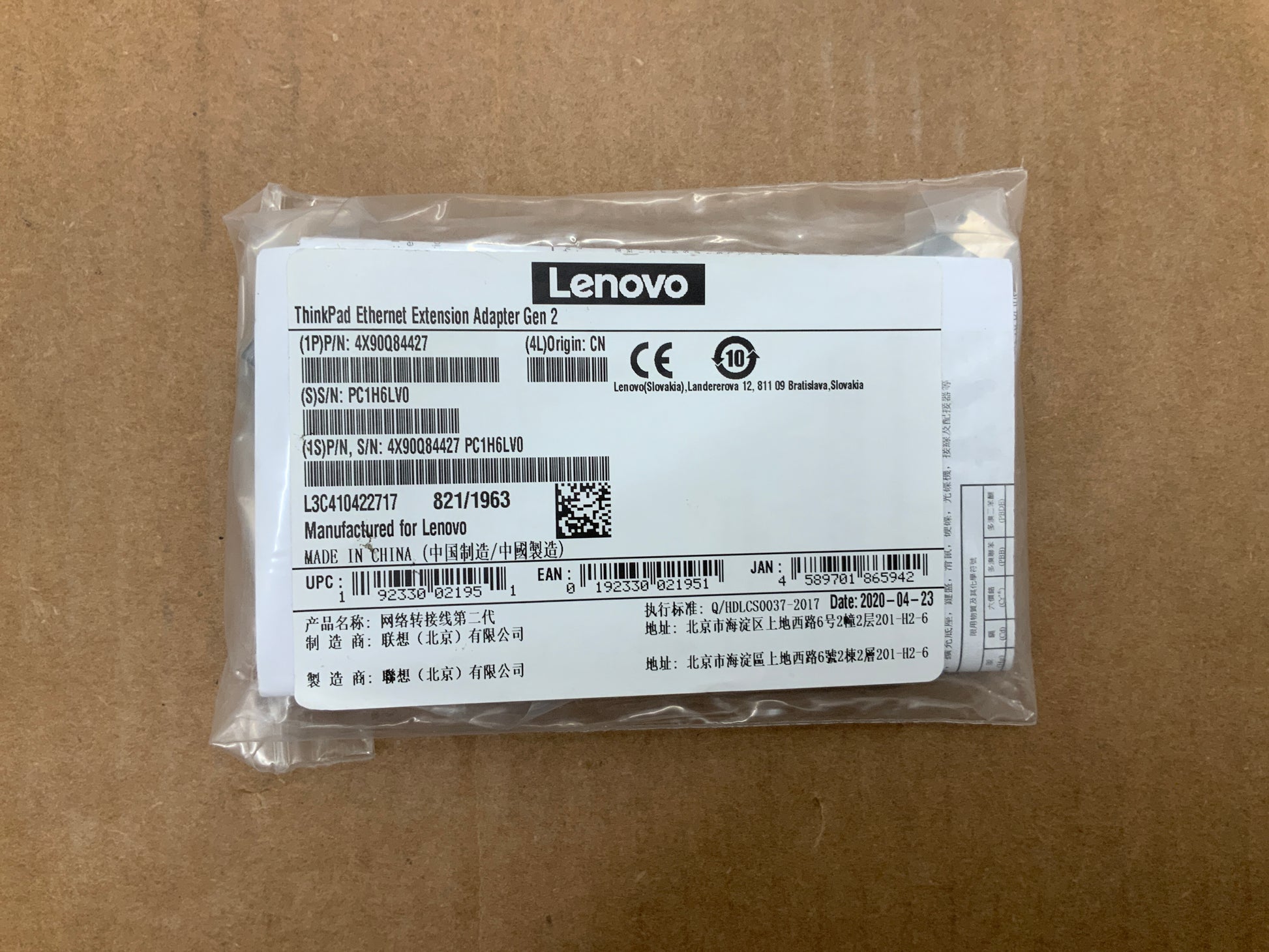 Lenovo-ThinkPad-Ethernet-Extension-Adapter
