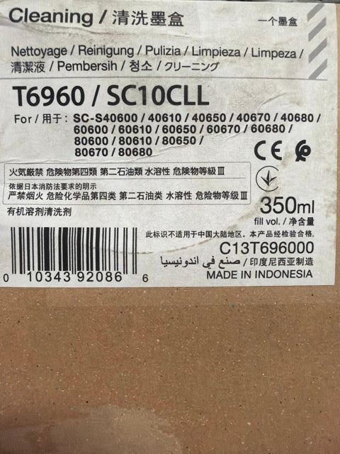 Epson-UltraChrome-Cleaning-Cartridge--SureColor-S80600-S60600-S40600-