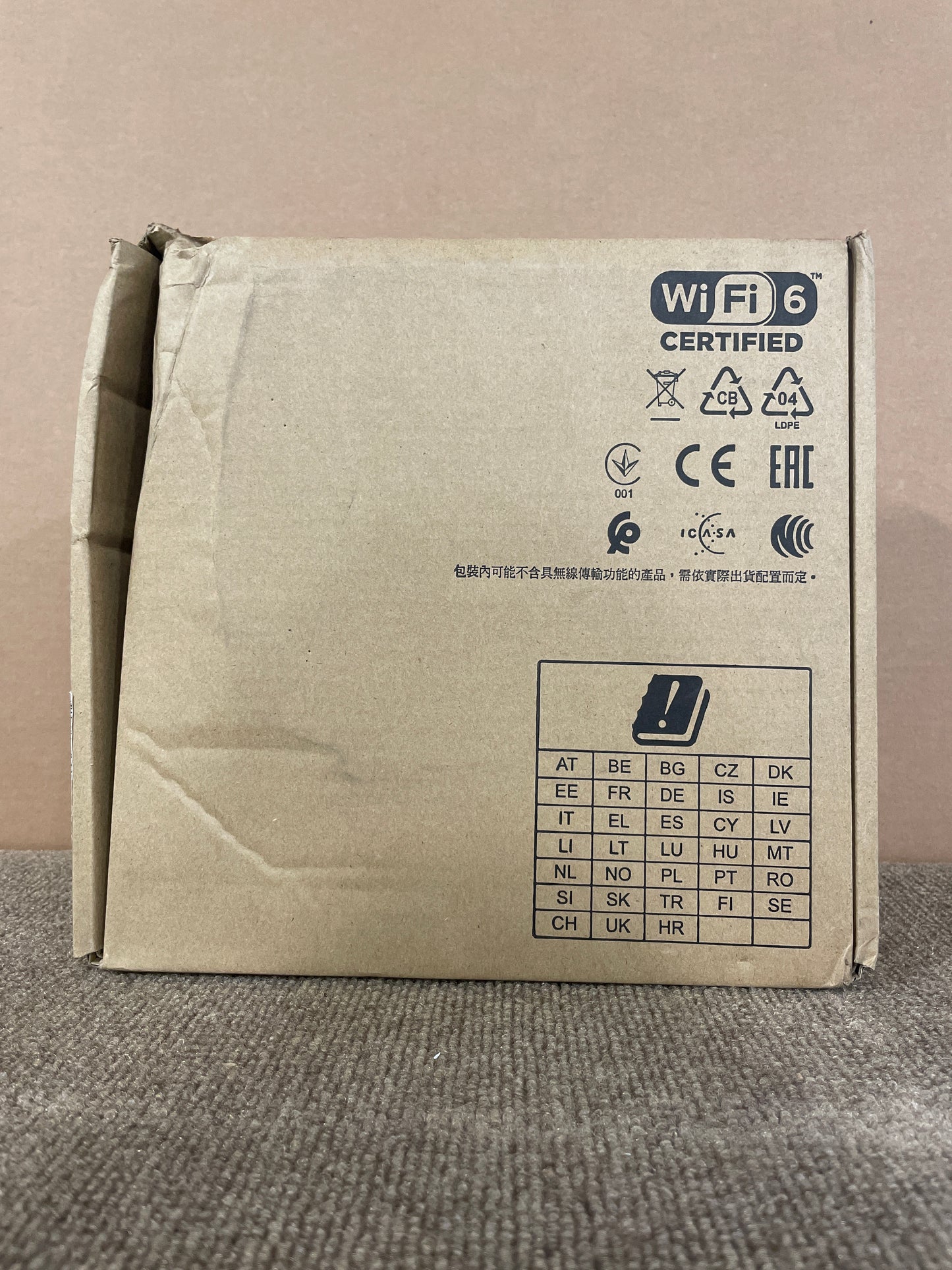 HPE-Aruba-AP-535-Access-Point