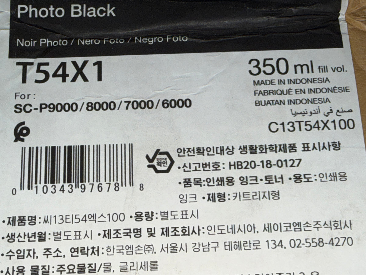 Epson-UltraChrome-HD-Photo-Black-Ink-Cartridge