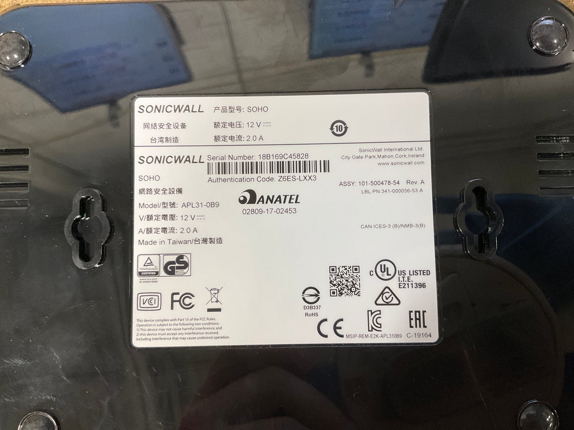 SonicWall-SOHO-Internet-Appliance