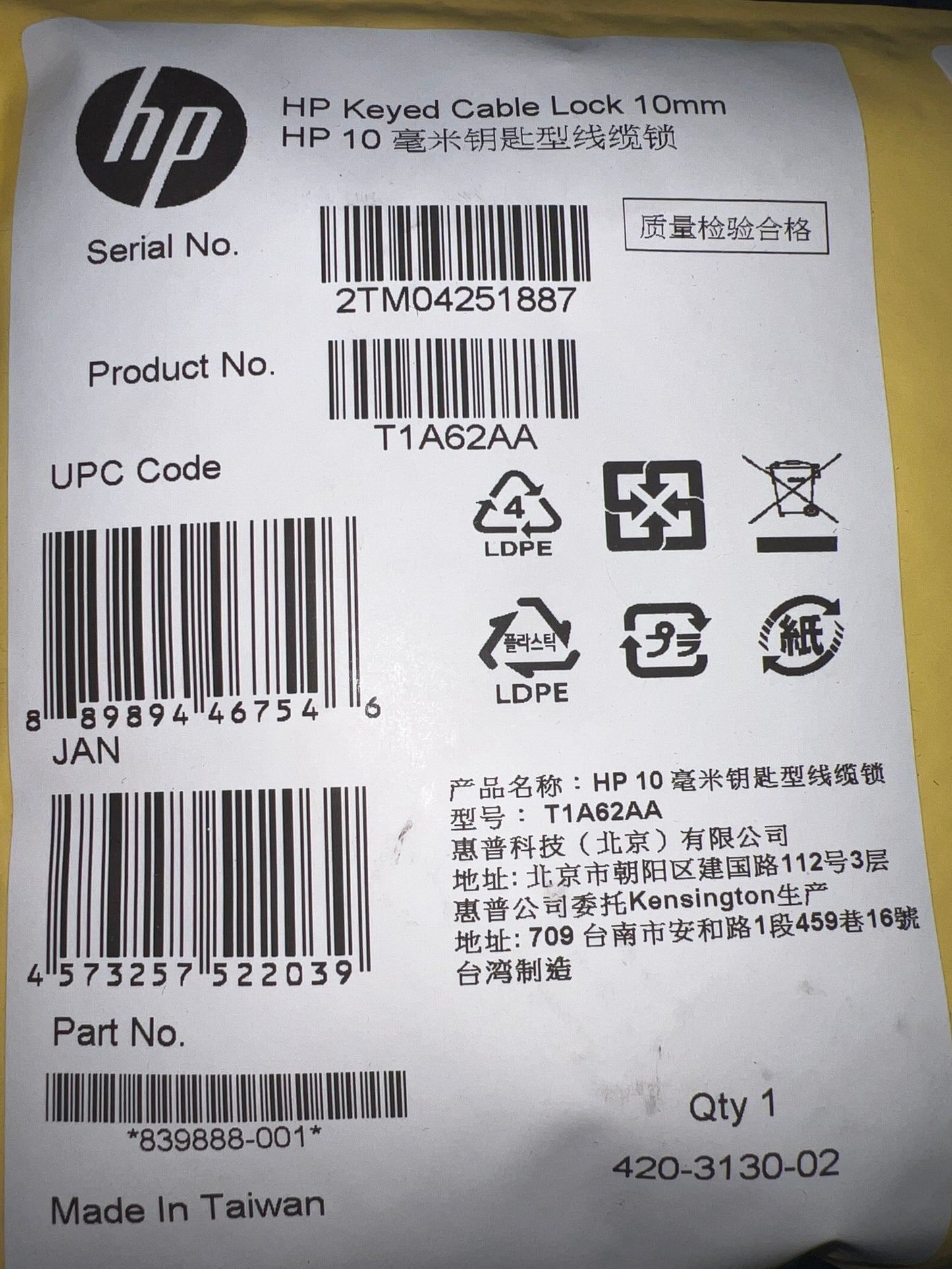 HP-Keyed-Cable-Lock--ZBook-15-17-