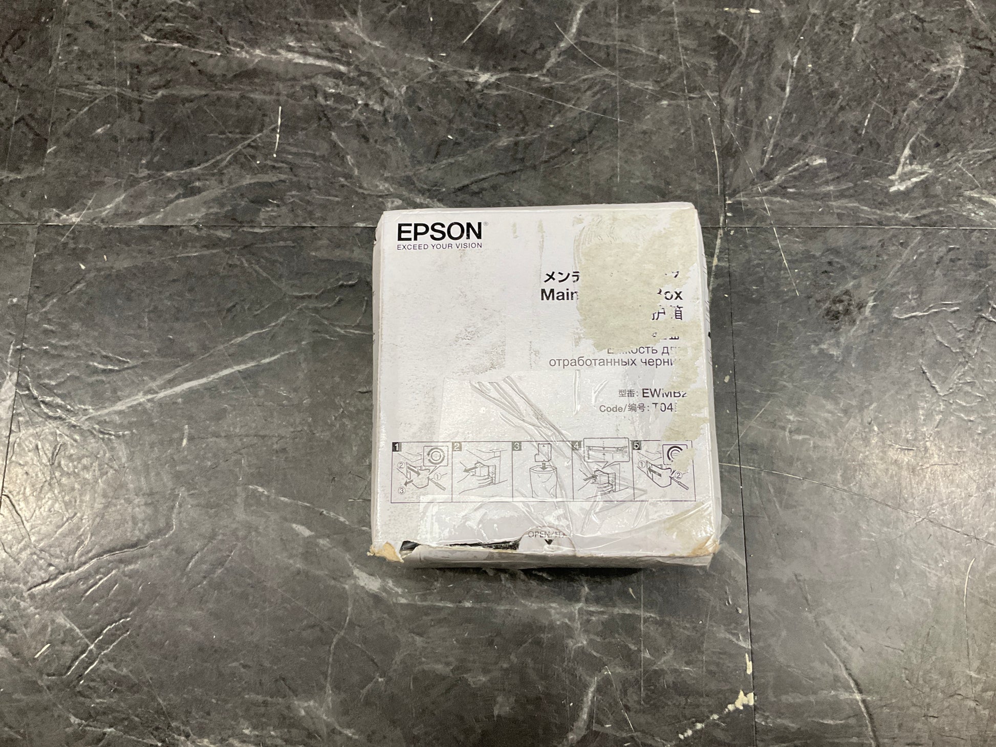 Epson-Ink-Maintenance-Box--ET-2700-ET-4700-
